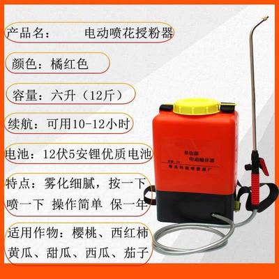 极速喷雾黄瓜小j型农用点花授粉器点番茄番茄大棚樱桃喷花器沾花