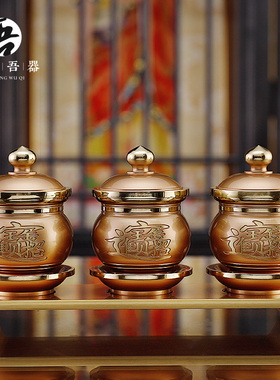 新品佛具用d品大全供奉供具佛前供灯家用供水杯供果果盘香炉花瓶