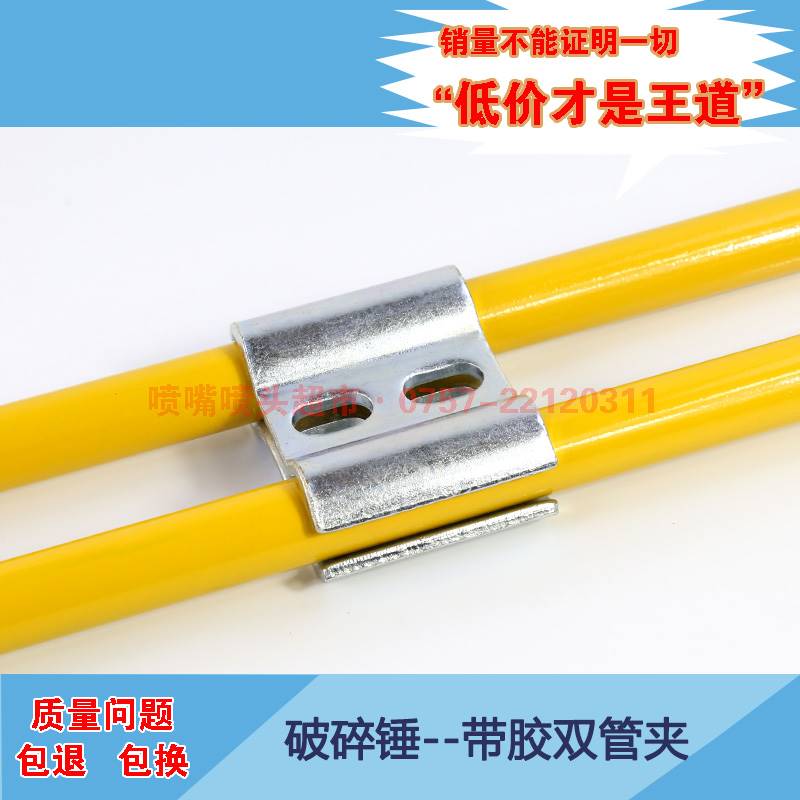 极速怪手带胶套双管夹大臂u碳钢夹子炮管卡子4分6分液压管路破碎