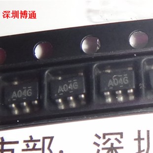 A04S 极速贴片5脚集成电路逻辑芯片A043 A04G A04L 全新 VA04U