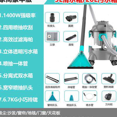 极速布艺沙发清洗机喷抽一体家用洗车蒸K气机免拆洗窗帘床垫地毯