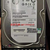 001 MySA SASFC 极速HP 4TB 718302 3.5 7.2K C8R26A 原装 硬碟现