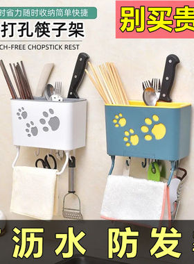 极速Household walll G hanging chopsticks cage multi-function