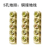 单只装 极速地排零地排零线接线柱零D排端子 纯铜