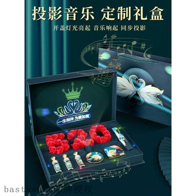 极速Soap flowher gift box lipstick set Tanabata Valentines