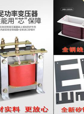 极速行灯照明变压器 380V220V变127V48V36V2H4V12V JMB-3KVA5KW A