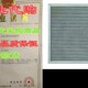 Filter Washable for 极速Electrostatic HomeC Furnaces