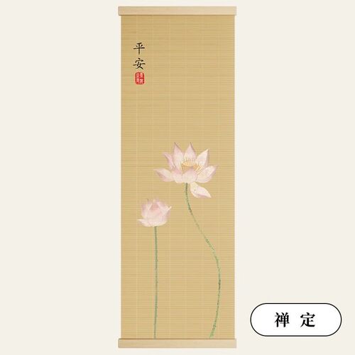 新品新中式客厅玄关简约装饰画莲蓬荷花工笔画茶室V背景墙国风竹