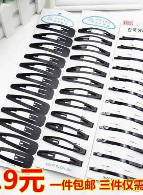 极速Way hair accessories black Aclips black clips one word c