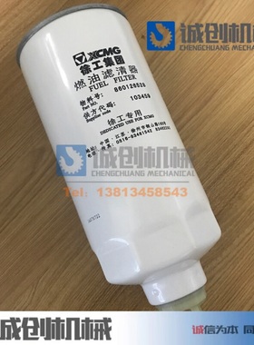极速徐工吊车配件WD615油水分离器柴C滤掌柜推荐原厂滤芯VG154008
