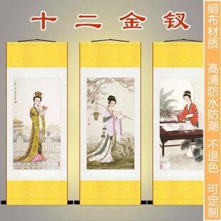 极速金陵十二钗林黛玉画像挂画 红楼梦美女L仕女人物画 茶馆卷轴