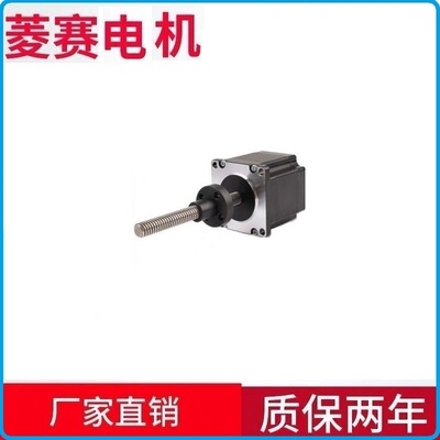 极速57丝杆直线步进电机76MM梯形丝杆300EMMT丝杆直径10MhMT10*10