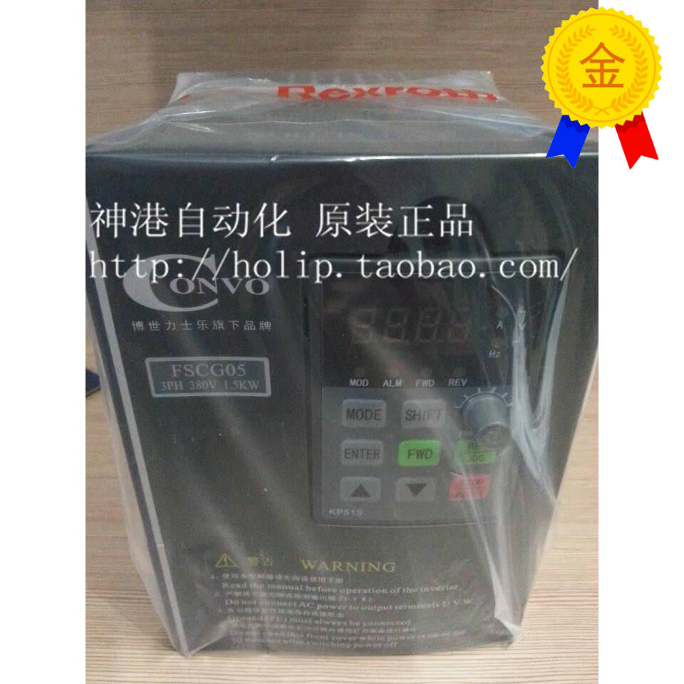 极速康沃变频器FSCG05.1-7K50-3P380 CVF-FG5 /CVF P5 7.5KW 380V