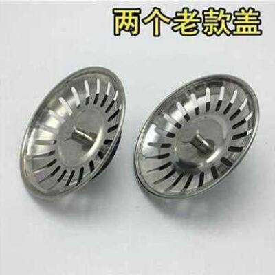 极速不锈钢盖子洗菜wq盆塞子水槽盖下水盖双槽水塞水槽洗碗池堵水