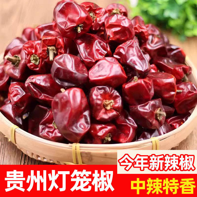 贵州特产红灯笼椒中辣特香