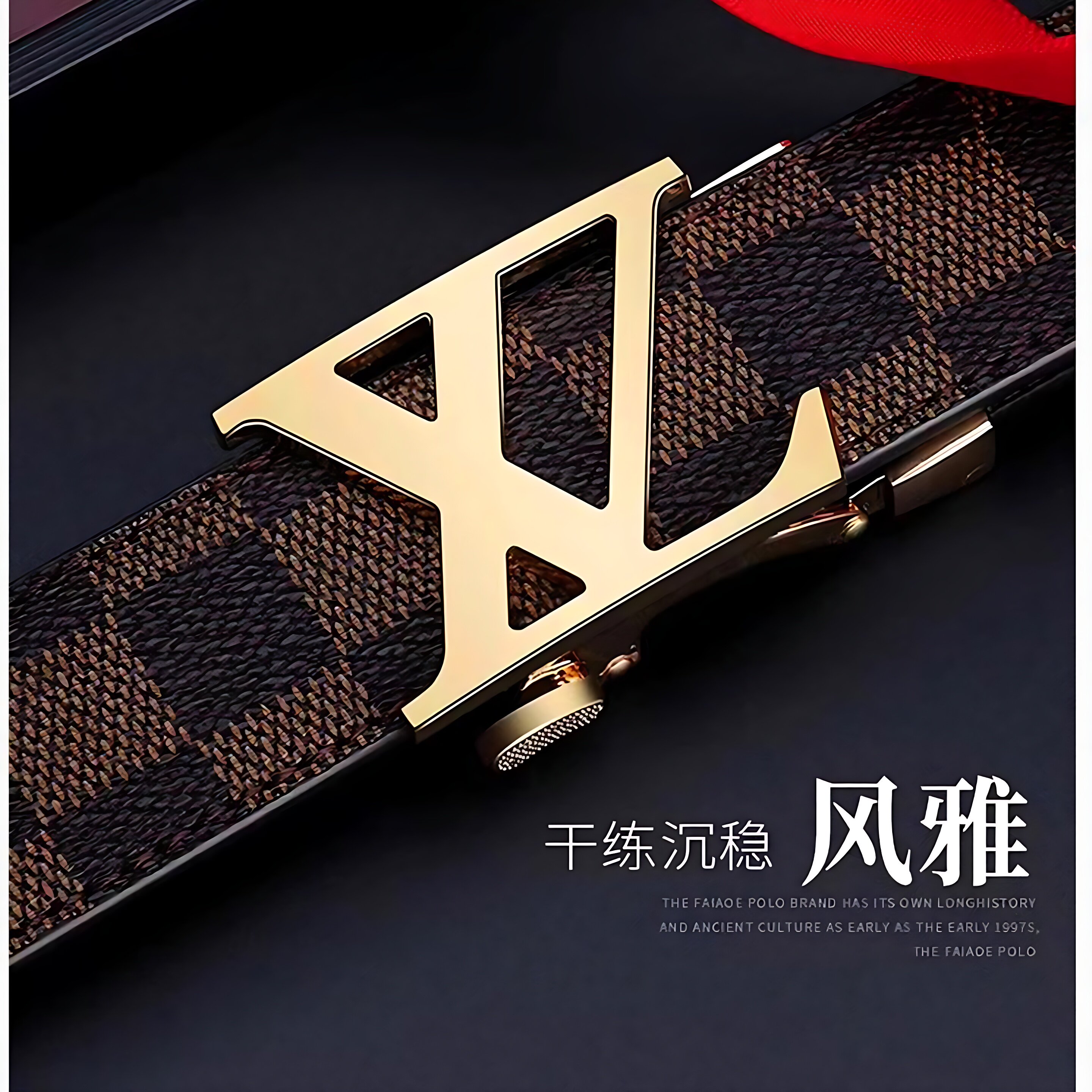 男士真皮皮带轻奢年轻人休闲时尚潮流裤带腰带男款式2025新款百搭