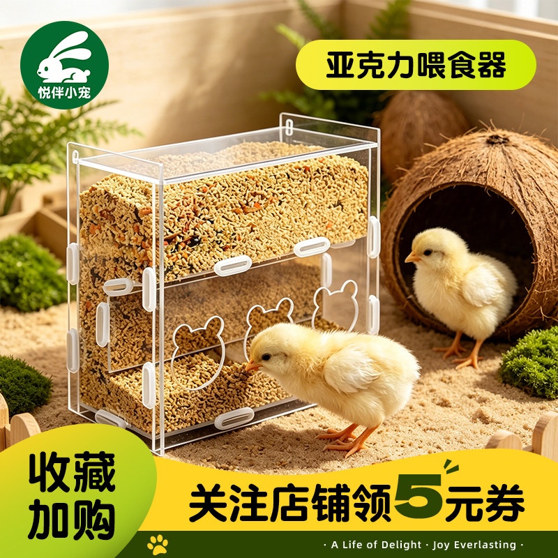 芦丁鸡喂食器小鸡鹌鹑自动下料防刨防撒饲料食盒大容量饮水器防溅