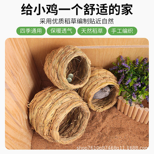 鹌鹑芦丁鸡下蛋草窝天然草编鸟窝
