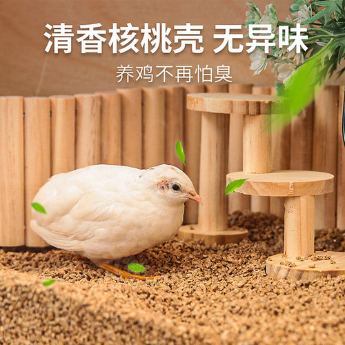 宠物核桃砂垫料木屑吸水除臭颗粒