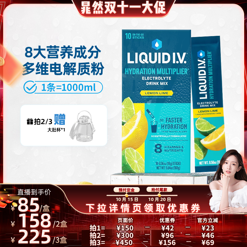 不含麸质、不添加人工香精色素、不含防腐剂
