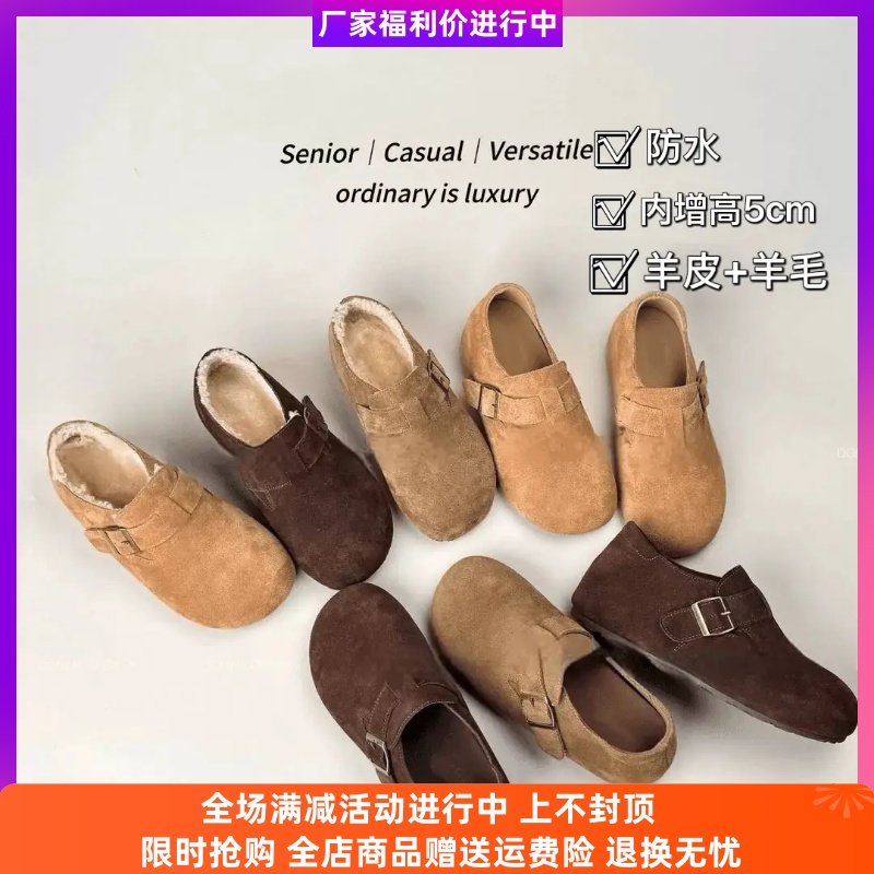 星铭达轻奢女鞋内增高5CM勃肯鞋