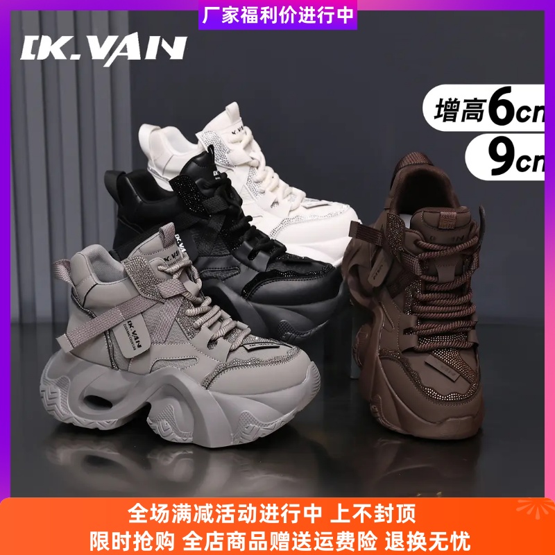 DKVAN黛珂薇足上小个子女鞋