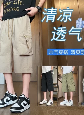 喆旭青少年服饰休闲工装短裤