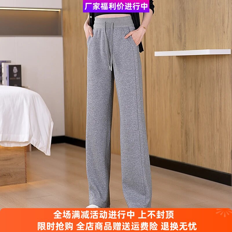 伊度服饰店独梦阔腿裤直筒裤