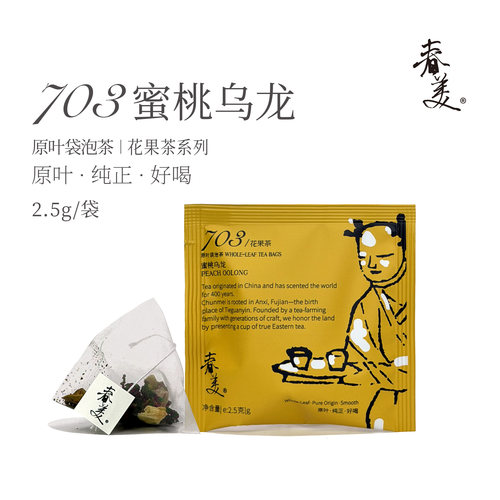 0香精蜜桃乌龙袋泡茶包冷泡热泡