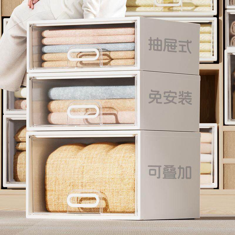 禧天龙抽屉式收纳箱家用衣柜收纳分层神器整理抽屉盒衣物收纳柜