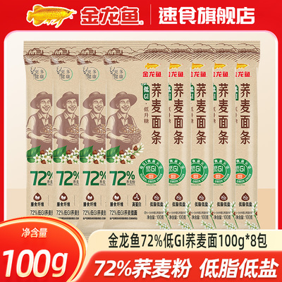 金龙鱼72%低GI荞麦面100g