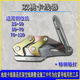 钢绞线GJ25 1T2T3T2吨双桃地线卡线器 120