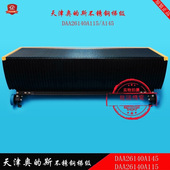 天奥电梯扶梯不锈梯级DAA26140A145 A115梯阶梯步广奥