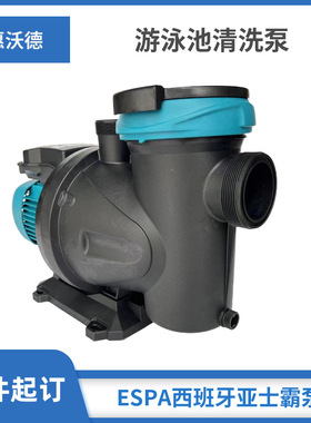 游泳池过滤清洗泵SILEN S2 300 36M西班牙亚士霸卧式单级离心泵