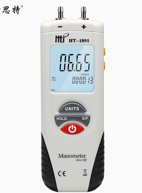 鑫思特 数字压差计 HT1890