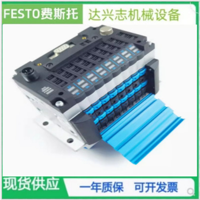FESTO阀岛阀组CPV10/CPV14/CPV18-GE-MP-4-6-8-10 VTUG阀岛 订货