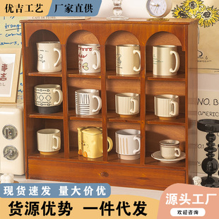 分格拱形实木收纳盒客厅茶具整理办公室桌面杯子茶杯抽屉式置物架