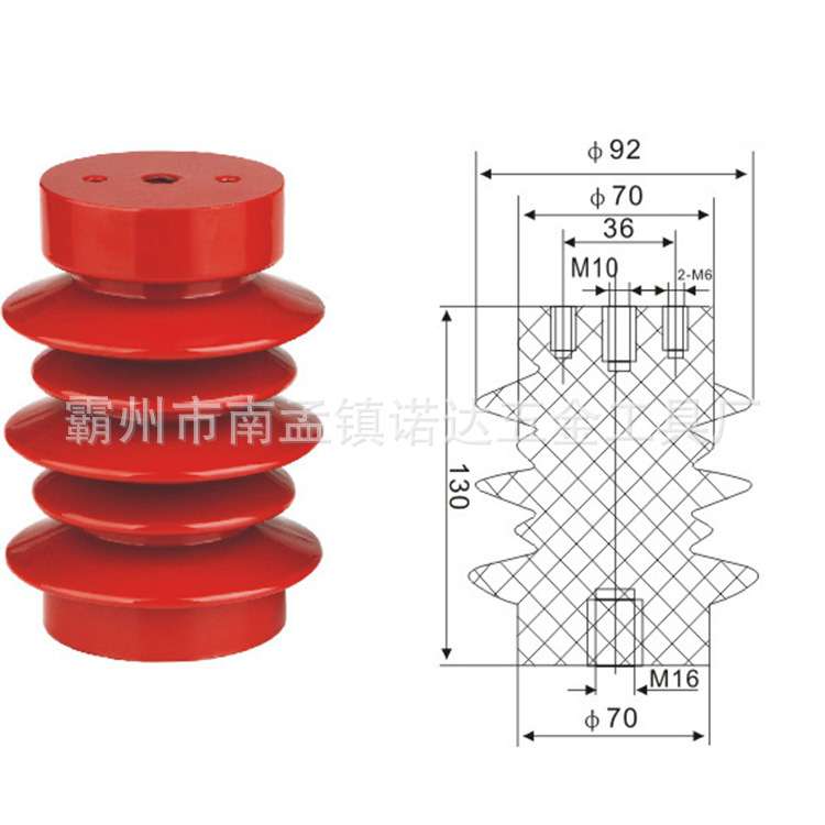ZJ-10Qφ75x130支柱绝缘子(FN5)高压环氧树脂绝缘柱支柱绝缘子