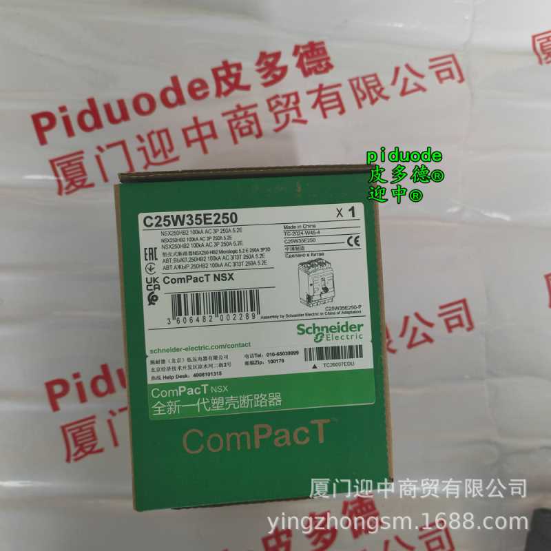 LC1D80M7 LC1D115MD LC1D098MD LC1D09B7 LC1D1156B7接触器