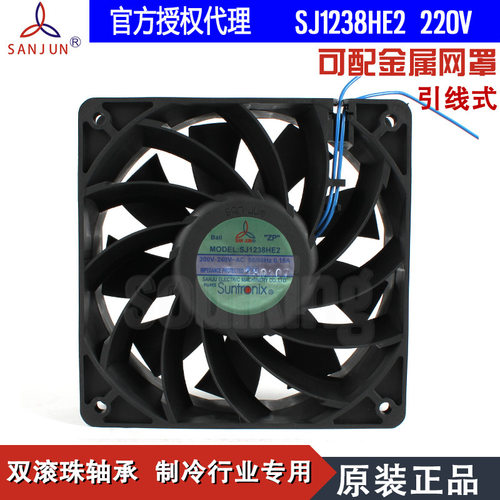 全新SANJUN/三巨SJ1238HE2 IP55防水220V12038制冷机柜散热风扇