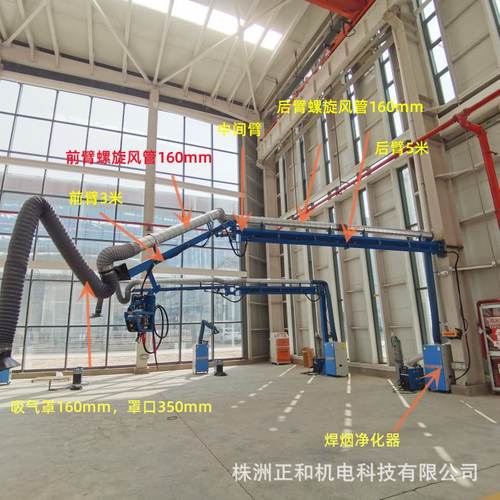 悬臂送丝机YDB液压助力臂 山西包头 清理焊烟空间臂 操作平稳耐用