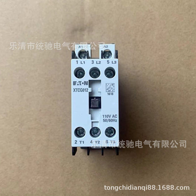 EATON伊顿穆勒 XTCG012B00E2交流接触器12A 110V50/60HZ