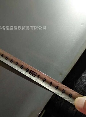 汽车大梁用 QSTE500TM 包钢 日照宝华 酸洗钢板 3.0*1250*2500mm