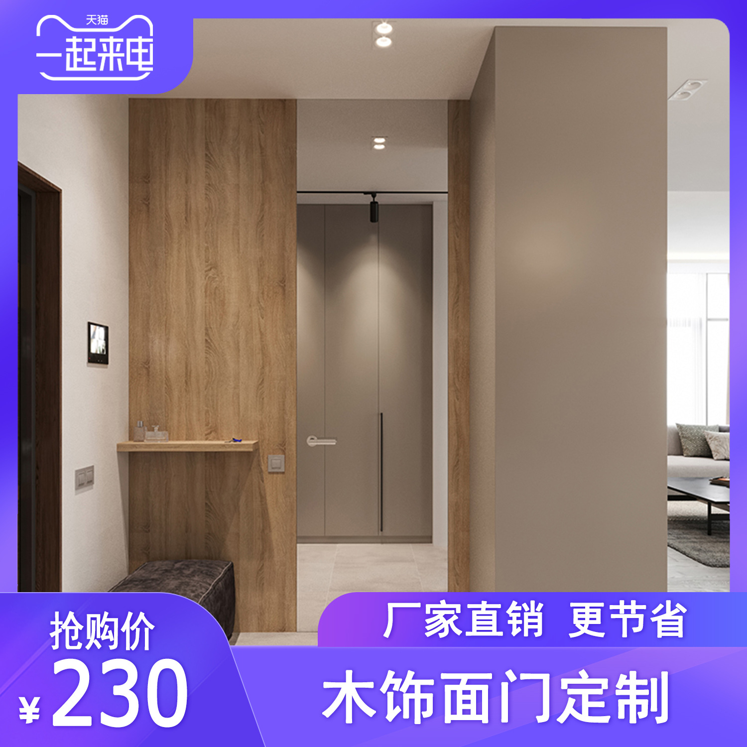 全屋制作翰林木业多年专注实木木门实木旋转楼梯轻奢风橱柜家具