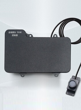 价可议-紫外在线监控探头 型号:CC12-HFD180库号：M409704