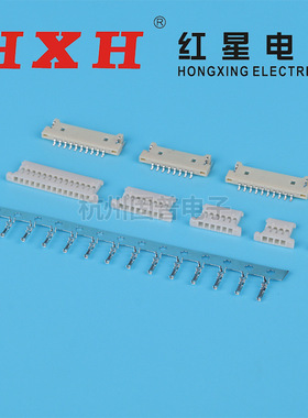 HXH红星连接器1.25超薄-2Y/3/4/5/6/7/8/9/10P HX12503-PT 接插件