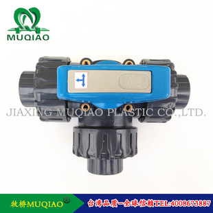 UPVC三通球阀DN15-DN50塑料T型L型三通活接球阀 PVC手动三通球阀