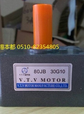 现货VTV牙箱 80JB30G10 80JB40G10