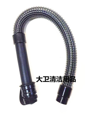 臣艺DC510洗地机排水管 排污管 出水管洗地机放水管子配件