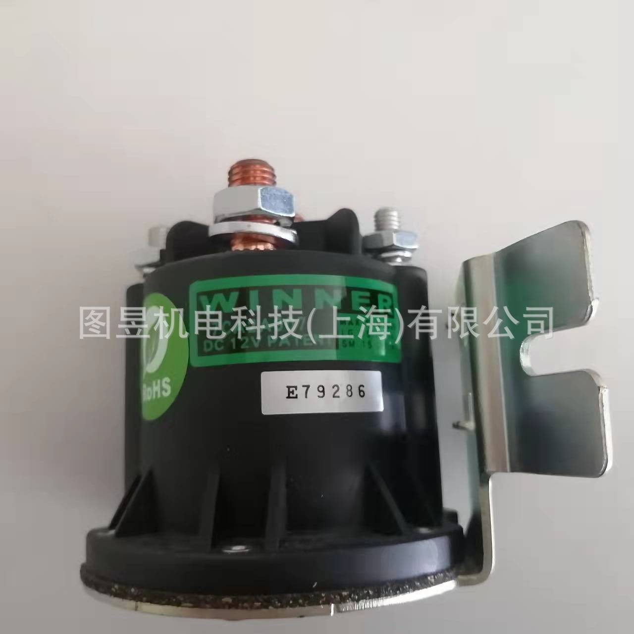 台湾WINNER继电器油泵接触器7CA2B007 24V/7CA2A007 12V 原厂直供
